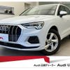 audi q3 2024 quick_quick_3DA-F3DFGF_WAUZZZF39R1086383 image 1