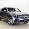 mercedes-benz glc-class 2018 -MERCEDES-BENZ--Benz GLC LDA-253305C--WDC2533052F463608---MERCEDES-BENZ--Benz GLC LDA-253305C--WDC2533052F463608- image 4