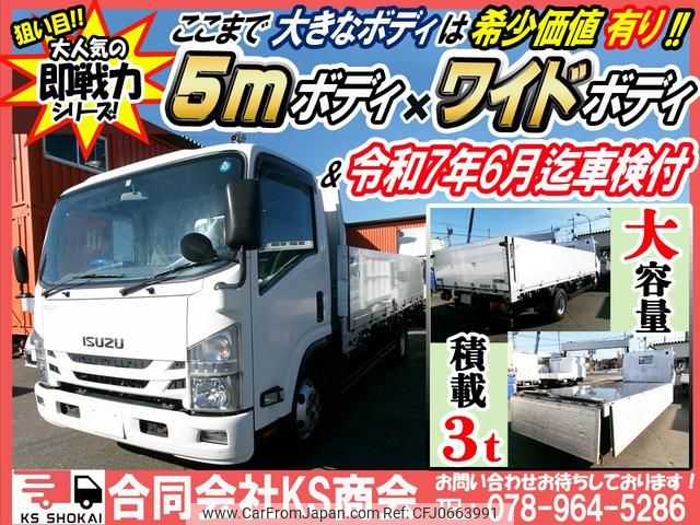 isuzu elf-truck 2016 GOO_NET_EXCHANGE_0702161A30250120W001 image 2