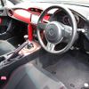 toyota 86 2012 -TOYOTA 【名変中 】--86 ZN6--015589---TOYOTA 【名変中 】--86 ZN6--015589- image 9