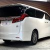 toyota alphard 2018 -TOYOTA--Alphard DAA-AYH30W--AYH30-0057761---TOYOTA--Alphard DAA-AYH30W--AYH30-0057761- image 17