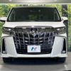 toyota alphard 2023 -TOYOTA--Alphard 3BA-AGH30W--AGH30-0459030---TOYOTA--Alphard 3BA-AGH30W--AGH30-0459030- image 15