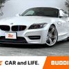 bmw z4 2015 CFJ1698879 image 1