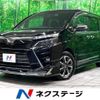 toyota voxy 2018 -TOYOTA--Voxy DBA-ZRR80W--ZRR80-0459143---TOYOTA--Voxy DBA-ZRR80W--ZRR80-0459143- image 1