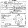 toyota vellfire 2015 CFJ1796955 image 3