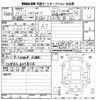 daihatsu hijet-van 2013 CFJ1443145 image 3