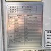 mitsubishi-fuso canter 2020 CFJ1694334 image 24