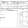 daihatsu move-canbus 2024 -DAIHATSU 【大阪 582ｾ1452】--Move Canbus 5BA-LA850S--LA850S-0060217---DAIHATSU 【大阪 582ｾ1452】--Move Canbus 5BA-LA850S--LA850S-0060217- image 3