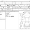 daihatsu tanto 2011 -DAIHATSU 【野田 580ﾇ4023】--Tanto DBA-L375S--L375S-0426265---DAIHATSU 【野田 580ﾇ4023】--Tanto DBA-L375S--L375S-0426265- image 3