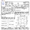 toyota prius 2012 CFJ1496270 image 3