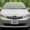 toyota prius-α 2011 -TOYOTA--Prius α DAA-ZVW41W--ZVW41-3051964---TOYOTA--Prius α DAA-ZVW41W--ZVW41-3051964- image 15