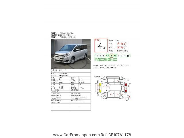 toyota noah 2021 quick_quick_3BA-ZRR80G_ZRR80G-0655526 image 2