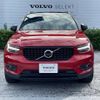 volvo xc40 2022 -VOLVO--Volvo XC40 5AA-XB420TXCM--YV1XZK8MMN2744628---VOLVO--Volvo XC40 5AA-XB420TXCM--YV1XZK8MMN2744628- image 18