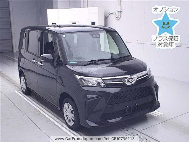 daihatsu thor 2023 -DAIHATSU--Thor M900S-1011393---DAIHATSU--Thor M900S-1011393- image 1