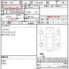 suzuki wagon-r 2014 quick_quick_DBA-MH34S_MH34S-336772 image 21