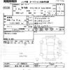 honda n-van 2019 -HONDA 【足立 480ｾ4040】--N VAN JJ1-4006573---HONDA 【足立 480ｾ4040】--N VAN JJ1-4006573- image 3