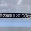 isuzu elf-truck 2018 GOO_NET_EXCHANGE_0730189A30250701W001 image 25