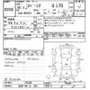 suzuki spacia 2017 CFJ1862045 image 3