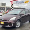 toyota prius-α 2014 -TOYOTA--Prius α ZVW41W--3343273---TOYOTA--Prius α ZVW41W--3343273- image 1