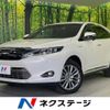 toyota harrier 2016 -TOYOTA--Harrier DAA-AVU65W--AVU65-0045244---TOYOTA--Harrier DAA-AVU65W--AVU65-0045244- image 1