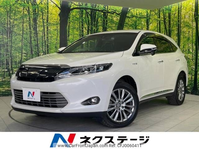 toyota harrier 2016 -TOYOTA--Harrier DAA-AVU65W--AVU65-0045244---TOYOTA--Harrier DAA-AVU65W--AVU65-0045244- image 1