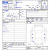 mitsubishi ek-space 2016 -MITSUBISHI--ek Space B11A--0114418---MITSUBISHI--ek Space B11A--0114418- image 3