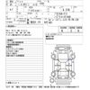 nissan note 2022 -NISSAN--Note E13-077486---NISSAN--Note E13-077486- image 3