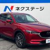 mazda cx-5 2017 quick_quick_KF2P_KF2P-123652 image 17