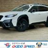 subaru outback 2023 CFJ1689665 image 1