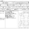 daihatsu hijet-truck 2025 -DAIHATSU 【京都 480ﾐ1176】--Hijet Truck 3BD-S510P--S510P-0567558---DAIHATSU 【京都 480ﾐ1176】--Hijet Truck 3BD-S510P--S510P-0567558- image 3