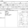 toyota estima 2008 -TOYOTA 【三河 301ﾊ3372】--Estima DBA-ACR50W--ACR50-0084416---TOYOTA 【三河 301ﾊ3372】--Estima DBA-ACR50W--ACR50-0084416- image 3