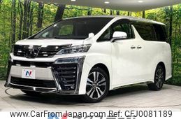 toyota vellfire 2019 -TOYOTA--Vellfire DBA-AGH35W--AGH35-0036175---TOYOTA--Vellfire DBA-AGH35W--AGH35-0036175-