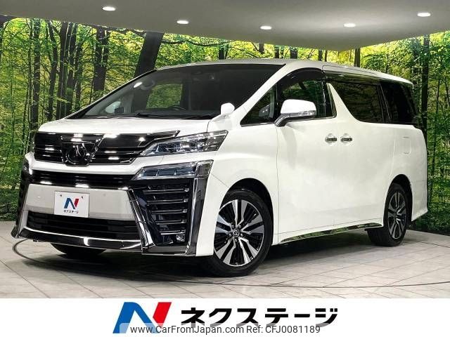 toyota vellfire 2019 -TOYOTA--Vellfire DBA-AGH35W--AGH35-0036175---TOYOTA--Vellfire DBA-AGH35W--AGH35-0036175- image 1