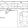 daihatsu move 2020 -DAIHATSU 【名古屋 582ﾐ3728】--Move DBA-LA150S--LA150S-2049593---DAIHATSU 【名古屋 582ﾐ3728】--Move DBA-LA150S--LA150S-2049593- image 3