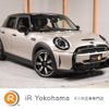 mini mini-others 2022 quick_quick_XV20MW_WMW22DV0202S44883 image 1