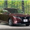 nissan note 2021 -NISSAN--Note 6AA-E13--E13-065949---NISSAN--Note 6AA-E13--E13-065949- image 16