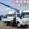 isuzu elf-truck 2014 -ISUZU--Elf TKG-NKR85AR--NKR85-7040044---ISUZU--Elf TKG-NKR85AR--NKR85-7040044- image 1