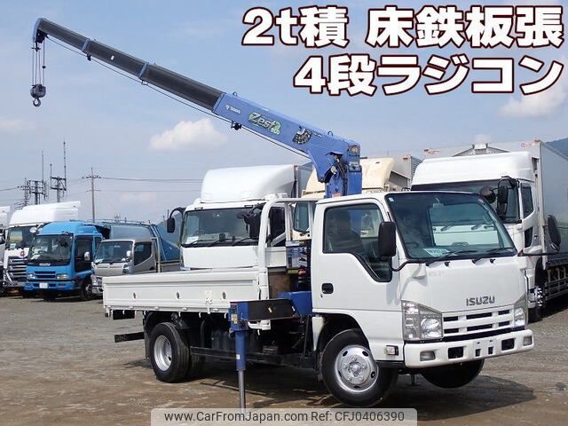 isuzu elf-truck 2014 -ISUZU--Elf TKG-NKR85AR--NKR85-7040044---ISUZU--Elf TKG-NKR85AR--NKR85-7040044- image 1