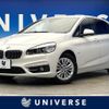 bmw 2-series 2016 CFJ6665207 image 1