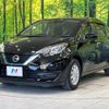 nissan note 2019 -NISSAN--Note DAA-HE12--HE12-301492---NISSAN--Note DAA-HE12--HE12-301492- image 18