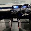 mercedes-benz cla-class 2024 -MERCEDES-BENZ--Benz CLA 3DA-118312M--W1K1183122N444***---MERCEDES-BENZ--Benz CLA 3DA-118312M--W1K1183122N444***- image 8