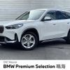 bmw x1 2023 CFJ1698683 image 1