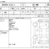 nissan nv200-vanette 2020 -NISSAN--NV200 CBF-VNM20--VNM20-107510---NISSAN--NV200 CBF-VNM20--VNM20-107510- image 3