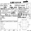 toyota 86 2017 -TOYOTA 【愛媛 301た5603】--86 ZN6-076101---TOYOTA 【愛媛 301た5603】--86 ZN6-076101- image 3