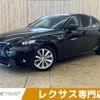 lexus is 2015 -LEXUS--Lexus IS DAA-AVE30--AVE30-5051060---LEXUS--Lexus IS DAA-AVE30--AVE30-5051060- image 1