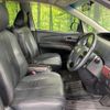 toyota estima 2015 quick_quick_GSR55W_GSR55-0005568 image 8