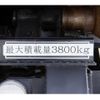 isuzu forward 2016 CFJ1538710 image 20