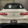 mercedes-benz e-class 2020 quick_quick_4AA-238477C_WDD2384772F126500 image 8