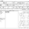 toyota alphard 2020 -TOYOTA--Alphard 3BA-AGH30W--AGH30-9001213---TOYOTA--Alphard 3BA-AGH30W--AGH30-9001213- image 3