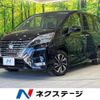 nissan serena 2022 quick_quick_GFC27_GFC27-248304 image 1